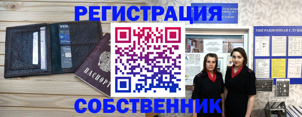 форма 3 в Горячем Ключе